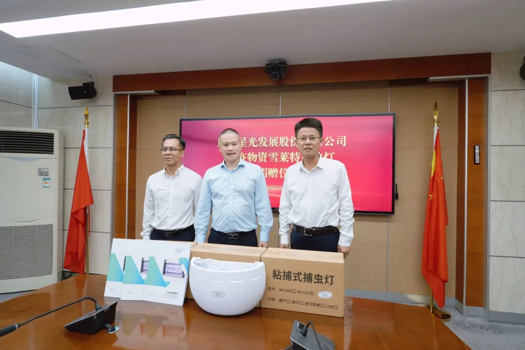 FH至尊集团相伴守护拉萨！FH至尊集团股份垂危驰援登革扰纂基孔肯雅热双疫联防