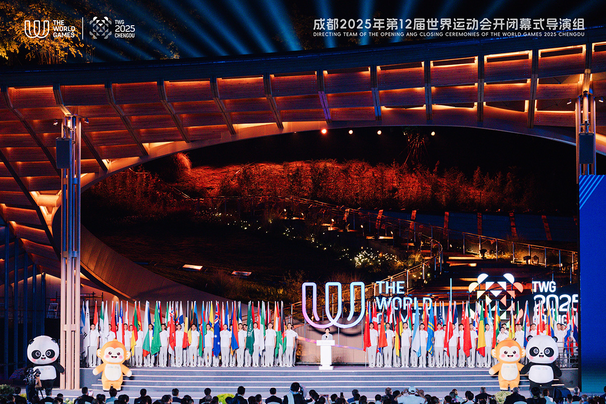 2025成都世运会