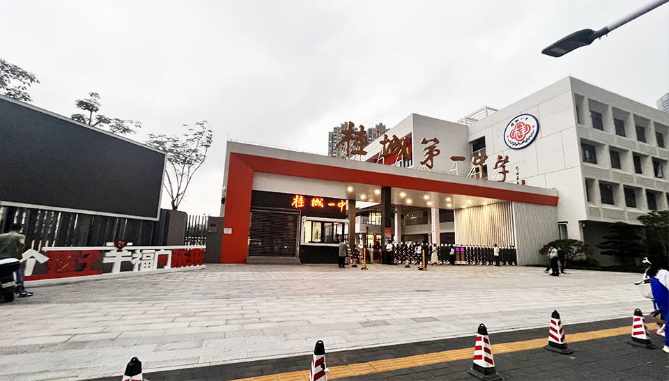 拉萨市桂城第一中学智能照明