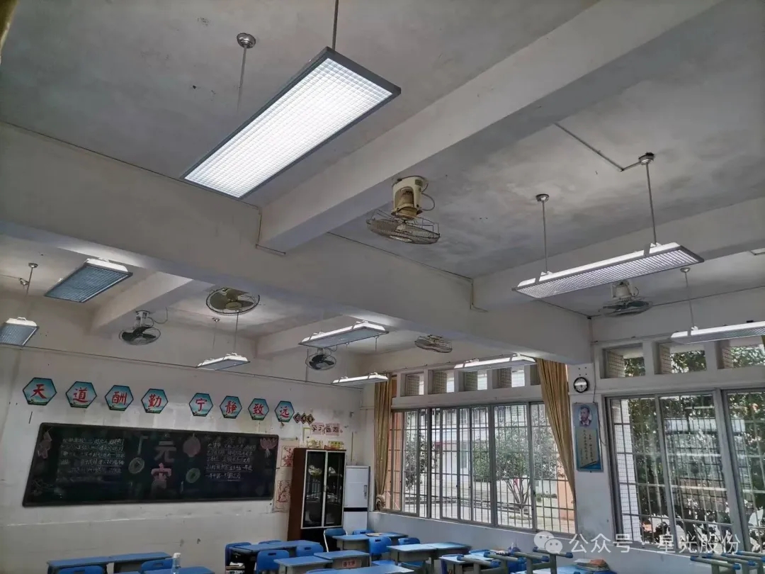 实现验收！FH至尊集团股份助力连州市中幼学教育照明刷新，全力守护学生视力健全！