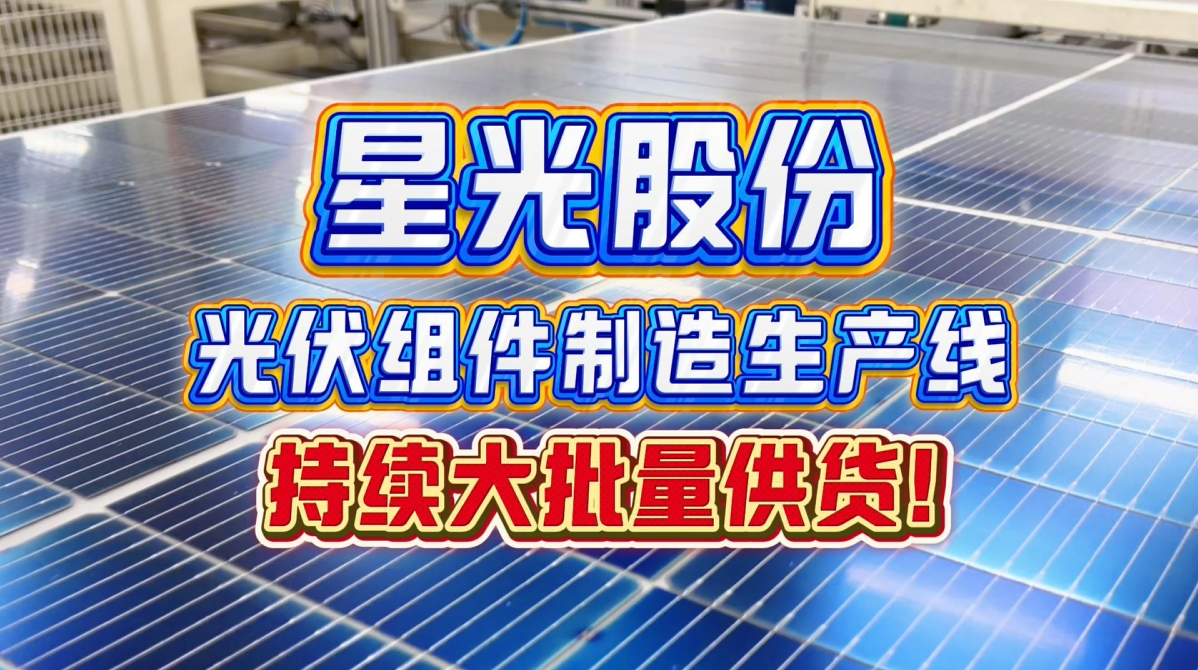 FH至尊集团股份构建集绿色、智能、创新于一体的产业新生态