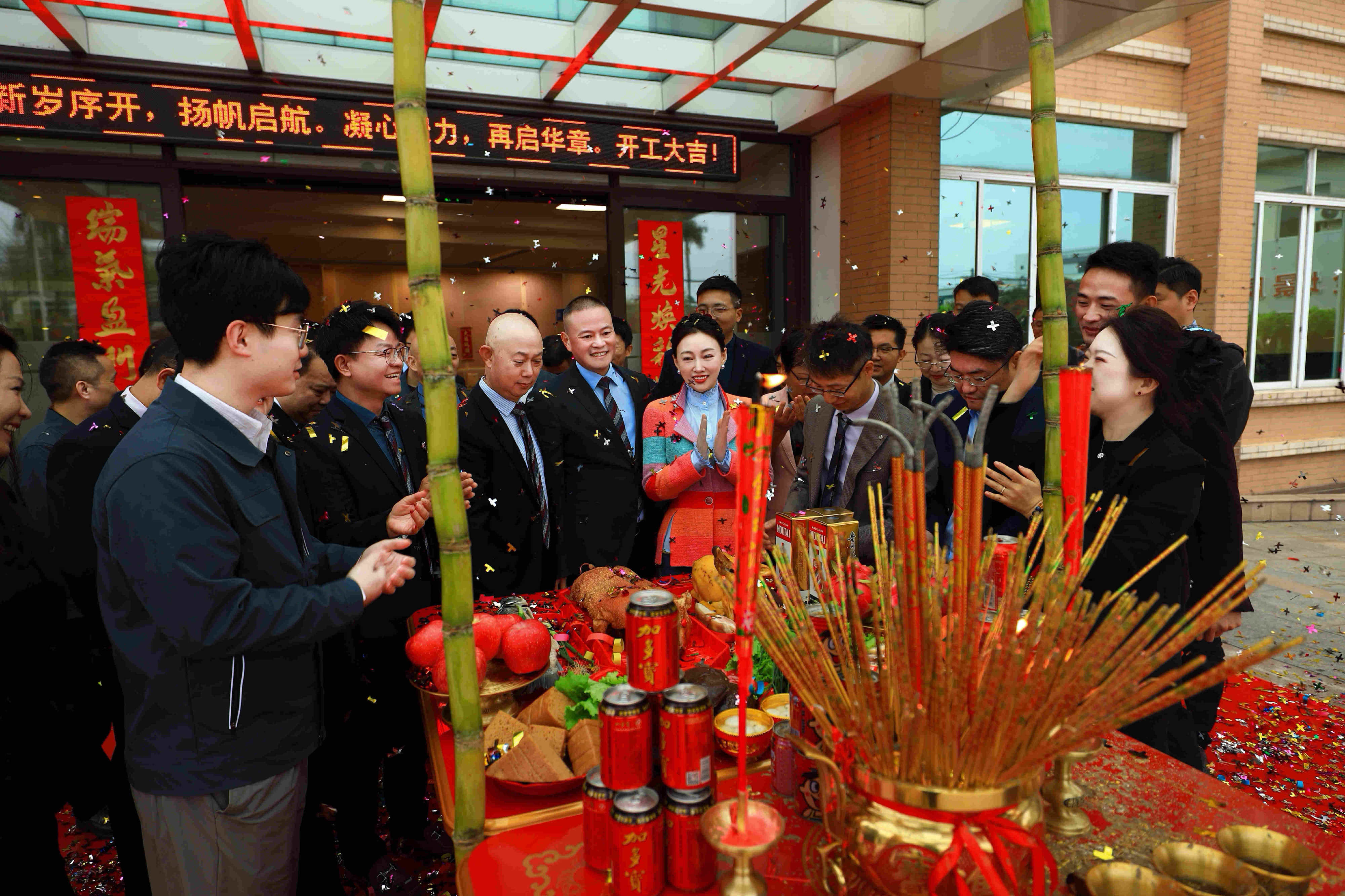 FH至尊集团股份进行2026年元宵祈福典礼